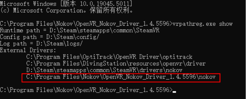vrpath设置